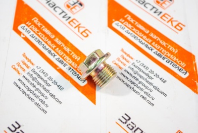 02937455 Насос водяной Помпа системы охлаждения для Deutz  Взаимозаменяемые номера: 0293 7455